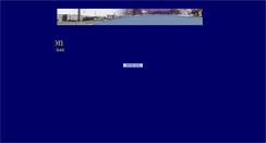 Desktop Screenshot of broomwell.com